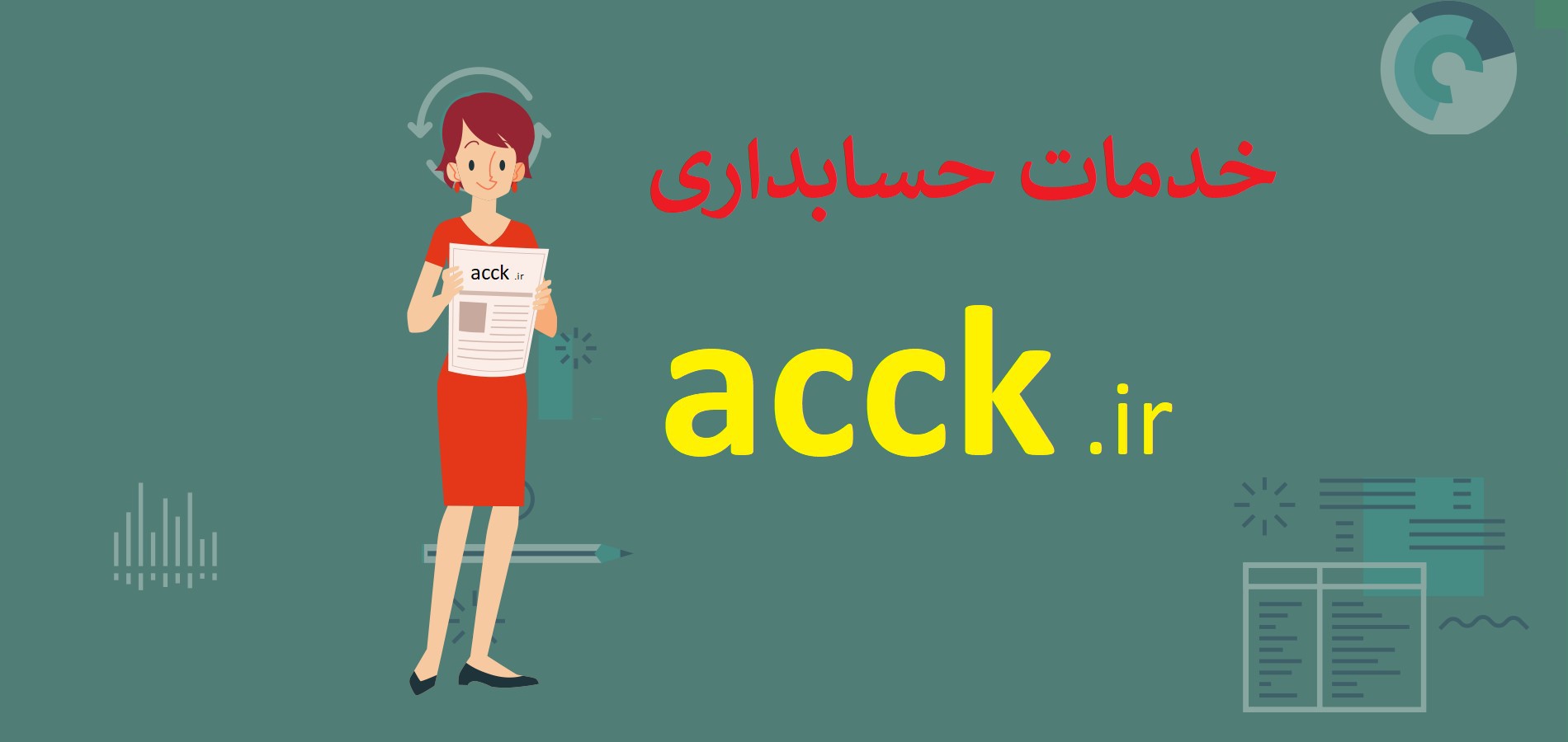 صورتحساب فروش و نحوه صدور و ارائه آن برای مودیان مالیاتی